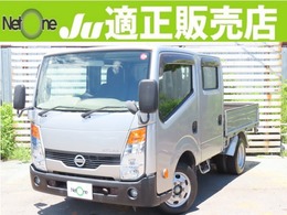 日産 アトラス 2.0 ダブルキャブ フルスーパーロー 低床 最大積載1250kg リアヒーター