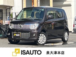 日産 モコ 660 ドルチェ X バックカメラ・Bluetooth接続・フルセグTV