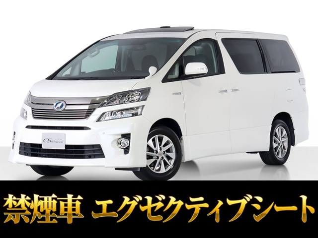 「CSオート認定車」最長5年最大406項目全国対応保証完備！アルファード・ヴェルファイア専門店、大量在庫にてお客様をお待ちしております！！お気軽にご来店、お問合せください！！