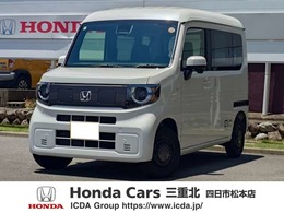 ホンダ N-VAN e: e: ファン 当店試乗車　8インチナビ　両側スライドド