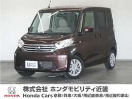 日産 デイズルークス 660 X 1年保証ナビ全周囲カメETC片電扉BT地デジ