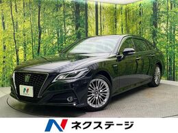 トヨタ クラウン ハイブリッド 2.5 S エレガンス スタイル 禁煙 全周囲カメラ ドラレコ 純正ナビ