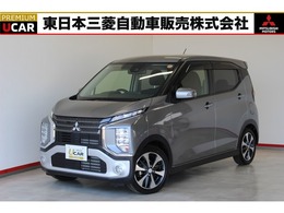 三菱 eKクロス 660 G プラス エディション 衝突被害軽減ブレーキ 禁煙車 誤発進抑制