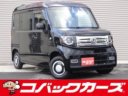 ホンダ N-VAN 660 +スタイル ファン ターボ ホンダセンシング 4WD 1オーナ/衝突軽減/Rクルーズ/スマートキー