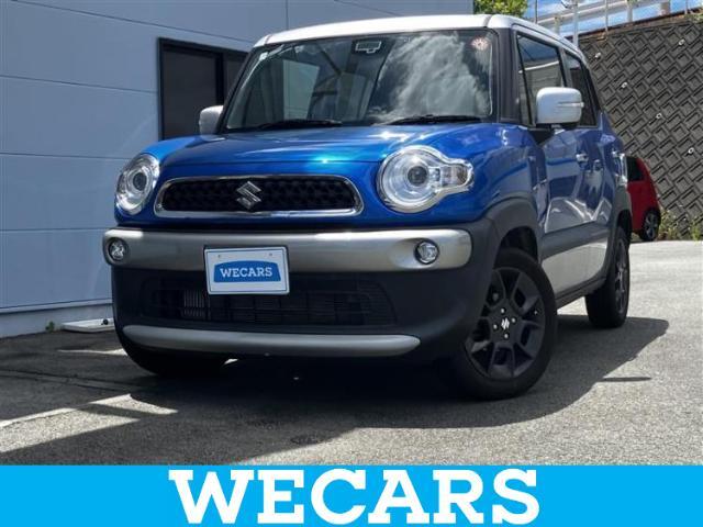 WECARS（ウィーカーズ）は全国250店舗展開！お客様が安心してカーライフをお楽しみいただけるよう社員一同心を込めてサポートいたします。
