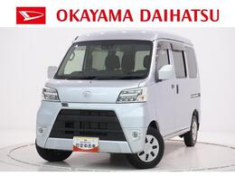 ダイハツ ハイゼットカーゴ 660 クルーズターボ SAIII ハイルーフ MT5速　LEDヘッドランプ　両側スライドドア