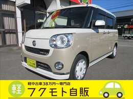 ダイハツ ムーヴキャンバス 660 G メイクアップ リミテッド SAIII ナビ・フルセグTV・CD/DVD再生・Bluetooth