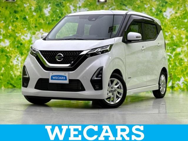 WECARS（ウィーカーズ）は全国250店舗展開！お客様が安心してカーライフをお楽しみいただけるよう社員一同心を込めてサポートいたします。