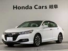 ホンダ アコードハイブリッド 2.0 EX フルセグTV　AW　シートヒーター　電動シー