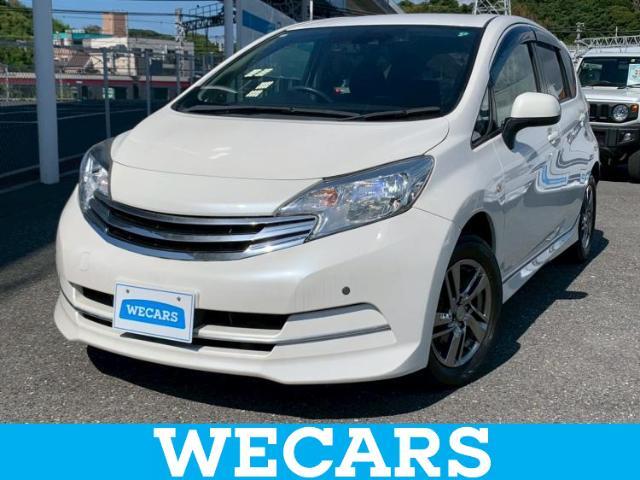 WECARS（ウィーカーズ）は全国250店舗展開！お客様が安心してカーライフをお楽しみいただけるよう社員一同心を込めてサポートいたします。