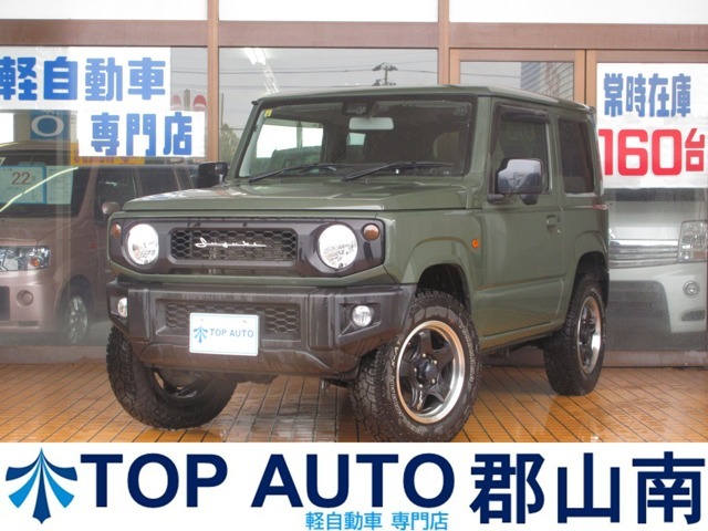 【維持費・税金・燃費】などお得な軽自動車が総在庫190台の中から選べます！