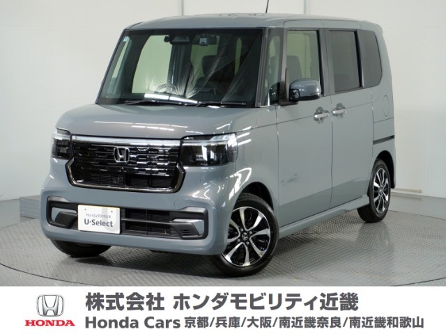 Honda中古車商品化整備基準に基づく法定12か月点検整備を実施致します。分解整備記録簿もお渡し致しますので、より安心してお乗りいただけます。
