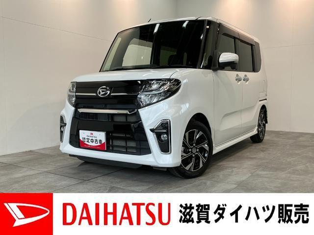 月々のお支払額を抑えた残価クレジットのご利用もOK！フルセグナビやパノラマカメラ・前後ドラレコ付き！清潔感のあるパールホワイトのタントカスタム！両側電動スライドドアや前席シートヒーターも付いてます！