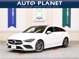 メルセデス・ベンツ CLAシューティングブレーク CLA200d AMGライン ディーゼルターボ レザーエクスクルーシブPKG/禁煙車/赤黒革S