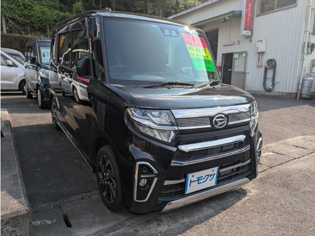 おクルマの事で何か気になる事がございましたら、お気軽に通話料無料の0078-6002-399458までお電話ください。