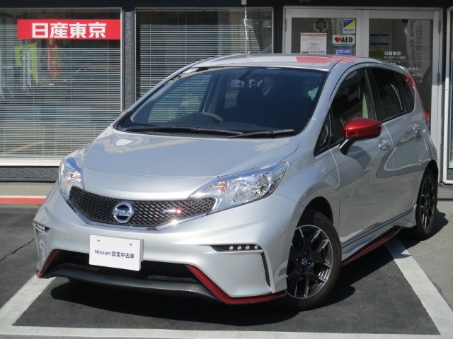 全国販売しております　まずはお電話を！！　03-3686-6311　スタッフ一同おまちしております