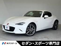 マツダ ロードスターRF 2.0 100周年 特別記念車 ナビ 衝突軽減 禁煙車 革シート ドラレコ