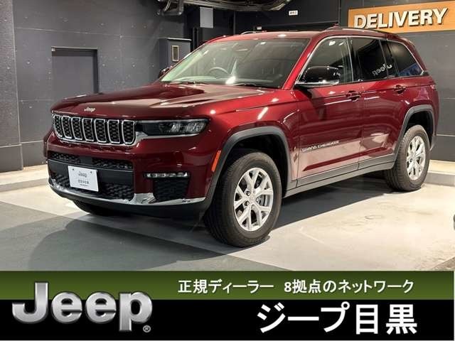 ご覧頂き有難うございます。Jeep目黒の営業時間は10：00～18：30です。定休日は毎週水曜日となっております。ご不明な点は03-5436-6631担当松代までご連絡お待ちしております。