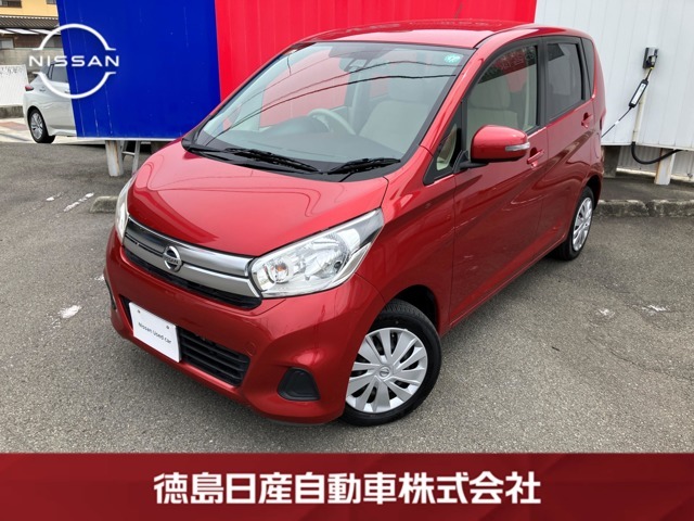 当店の在庫車をご覧くださいまして誠にありがとうございます。平成29年式 デイズ X ごゆっくりご覧ください！！