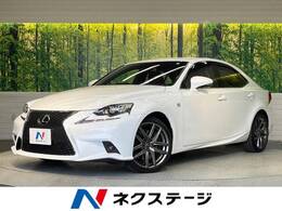 レクサス IS 200t Fスポーツ メーカーナビ 赤革シート 禁煙車 ETC