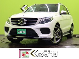 メルセデス・ベンツ GLE 350 d 4マチック スポーツ 4WD /レーダーセーフティPG/SR/専用本革/ハーマ