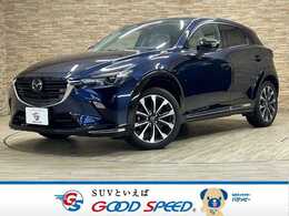 マツダ CX-3 1.5 15S アーバン ドレッサー 限定車　白革　追従クルコン　衝突軽減