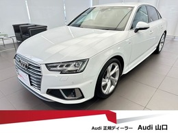 アウディ A4 35 TFSI マイスターシュトュック  Sラインパッケージ バーチャル/ACC/マトリクス/認定中古車