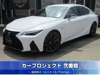 300h Fスポーツ