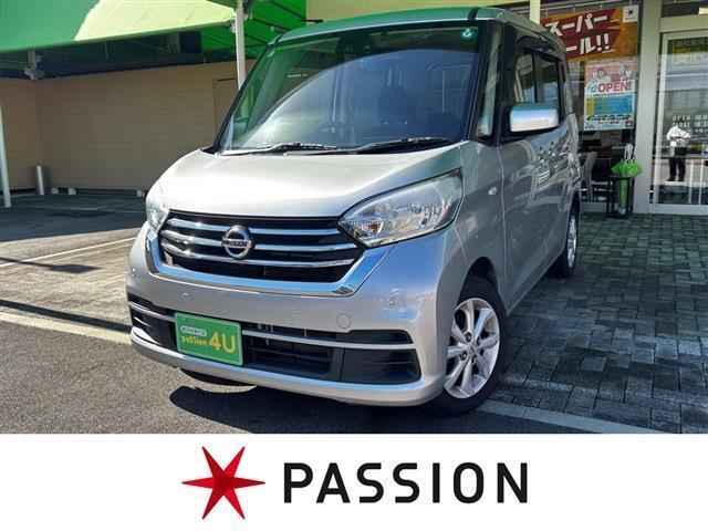 ★パッショングループは新車・未使用車・中古車を取り扱う専門店★　東海地区最大級の展示場にてお選び頂けます！！