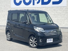 日産 デイズルークス 660 ハイウェイスターX Gパッケージ 両側電動スライドドア 純正15incアルミ