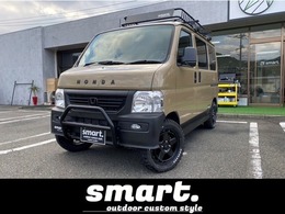 ホンダ バモス 660 L スタイリッシュパッケージ 4WD smartアウトドアカスタムスタイル