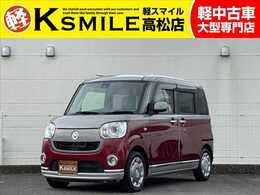 ダイハツ ムーヴキャンバス 660 G メイクアップ SAII 社外メモリーナビ/両側電動スライドドア/衝