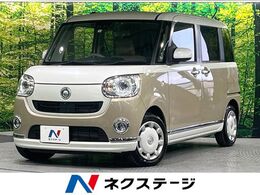 ダイハツ ムーヴキャンバス 660 G メイクアップ リミテッド SAIII 禁煙車　衝突軽減装置　純正ナビ