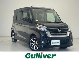 日産 デイズルークス 660 ハイウェイスターX Vセレクション 純正ナビ TV 全方位カメラ 両パワ ETC LED