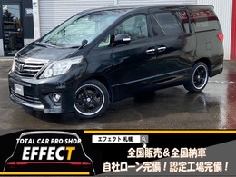 トヨタ アルファード 2.4 240S タイプゴールド 4WD 両側PWスライドドア　Bluetooth　本州仕入