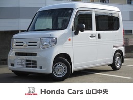 ホンダ N-VAN 660 G ホンダセンシング 軽バン　ピラーレス　ETC　前後ドラレコ付