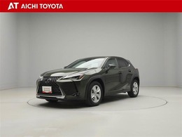 レクサス UX 250h バージョンC トヨタ認定中古車