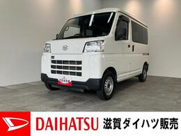 ダイハツ ハイゼットカーゴ 660 デラックス 4WD 追突被害軽減ブレーキ　スマアシ　コーナー