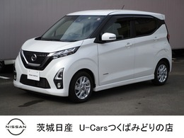 日産 デイズ 660 ハイウェイスターX プロパイロット エディション ※Eブレーキ　AVM　LEDヘッドライト