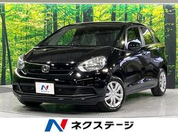 ホンダ フィット 1.5 ベーシック 禁煙車　ホンダセンシング　レーンアシスト