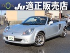 1.8 Vエディション ファイナルバージョン シーケンシャル