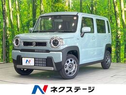 スズキ ハスラー 660 ハイブリッド G 届出済未使用車 衝突軽減 クリアランスソナ