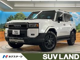 トヨタ ランドクルーザー250 2.8VXファーストEDディーゼル JBLプレミアムサウンドシステム
