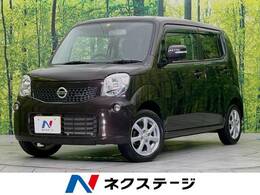 日産 モコ 660 X バックカメラ スマートキー 14インチアルミ