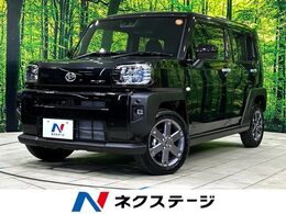 ダイハツ タフト 660 Gターボ 届出済未使用車　衝突被害軽減システム　レ