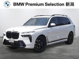 BMW X7 xドライブ40d Mスポーツ ディーゼルターボ 4WD サンルーフ　茶革　6人乗り　HARMAN/KARDON