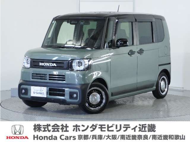 Honda中古車商品化整備基準に基づく法定12か月点検整備を実施致します。分解整備記録簿もお渡し致しますので、より安心してお乗りいただけます。