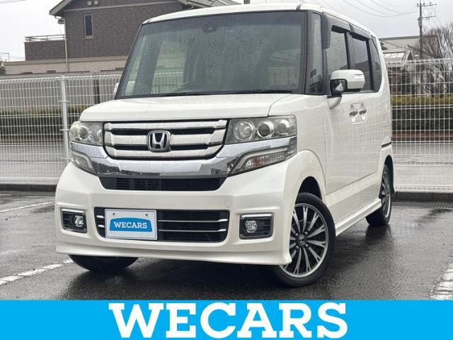 WECARS（ウィーカーズ）は全国250店舗展開！お客様が安心してカーライフをお楽しみいただけるよう社員一同心を込めてサポートいたします。