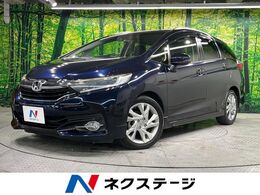 ホンダ シャトル 1.5 ハイブリッド Z 純正SDナビ バックカメラ　衝突軽減