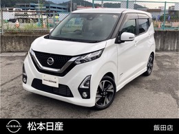 日産 デイズ 660 ハイウェイスターGターボ ナビ・アラウンドビュー・ワンオーナー